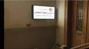 مواعيد عرض مسلسل المتر سمير وكوميديا 15 حلقة على القنوات الخميس